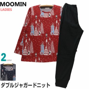 Ｍサイズ レディース パジャマ  秋冬 長袖 長パンツ MOOMIN ムーミン 綿100％ Wジャガードニット 丸首 プルオーバー