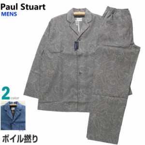 Ｌサイズ メンズ パジャマ 春夏 長袖 長ズボン Paul Stuart ポールスチュアート 日本製 綿100％ ボイル撚り 軽量 テーラー襟 前あき