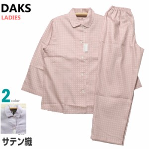 Ｌサイズ レディース パジャマ 春夏 長袖 長パンツ DAKS ダックス 日本製 綿100％ サテン地 テーラー襟 前開き 薄手