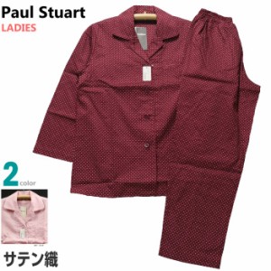 パジャマ Ｍサイズ レディース 春夏 長袖 長パンツ Paul Stuart ポールスチュアート 日本製 綿100％ サテン織 テーラー襟 前あき 薄手