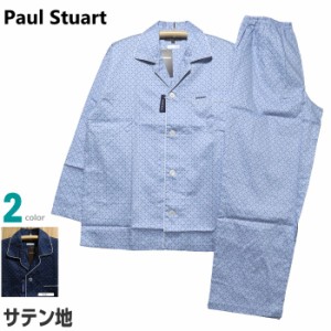 パジャマ Ｍサイズ メンズ 春夏 長袖 長ズボン Paul Stuart ポールスチュアート 日本製　綿100％ サテン地 テーラー襟 前あき 紳士 ナイ