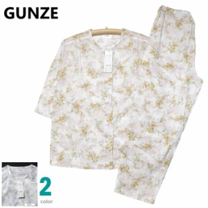 パジャマ レディース Ｌサイズ ７分袖 長パンツ GUNZE グンゼ 楊柳 吸汗・速乾加工 綿100％ 丸首 前開き 婦人ナイトウエア