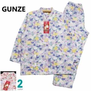 パジャマ レディース Ｌサイズ 秋冬 長袖 長パンツ GUNZE グンゼ 綿混 ソフトキルトニット 肩ももW保温 マオカラー 前開き 婦人