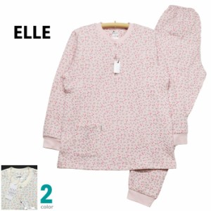 パジャマ レディース Ｍサイズ 秋冬 長袖 長パンツ ELLE エル 綿混キルトニット 中ワタ入り 丸首半開 婦人ナイトウエア