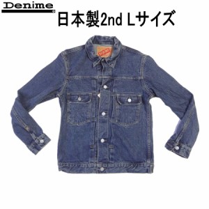 ドゥニーム Denime 2nd type 507 日本製 ジージャン Gジャン ジャケット トラッカー Lサイズ