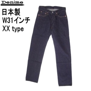 Denime ドゥニーム XXtype ボタンフライ ワンウォッシュ ジーンズ Gパン 日本製 W31インチ