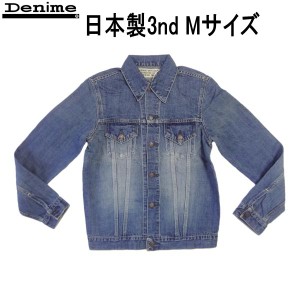 Denime ドゥニーム ジージャン デニムジャケット リネンミックス G トラッカー Mサイズ