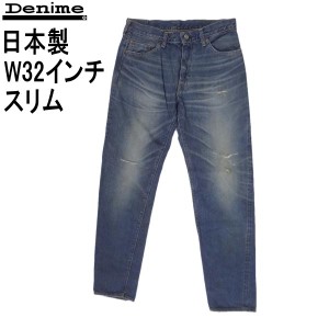 Denime ドゥニーム スリムテーパード レーザーユーズド メンズ カジュアル W32インチ