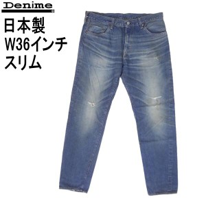 Denime ドゥニーム スリムテーパード レーザーユーズド メンズ カジュアル W36インチ