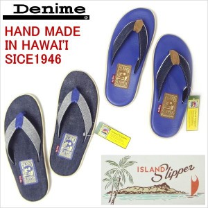 ドゥニーム Denime ISLAND Slipper ビーチサンダル アイランドスリッパ 米国製 ハワイ製 ハンドメイド 手作り