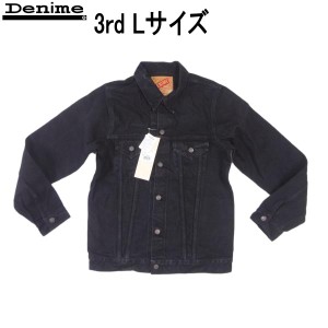 ドゥニーム Denime 3rdタイプジージャン 後染めデニムジャケット G トラッカー Lサイズ