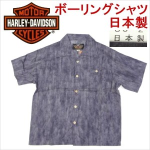 ハーレーダビッドソン ボーリングシャツ 半袖 HARLEY-DAVIDSON 日本製