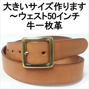 ベルト 本革 サドルレザー ゴールド色 ギャリソン ベルト幅35mm 4,5mm厚1枚革 本皮 1枚皮 牛皮 牛革