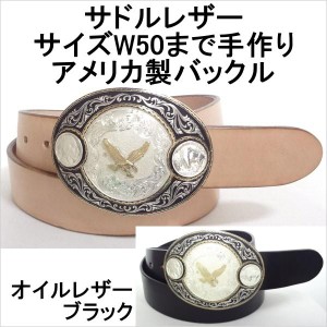 アメリカ製モンタナシルバースミスバックル 本革サドルレザー オイルレザー ベルト幅38mm