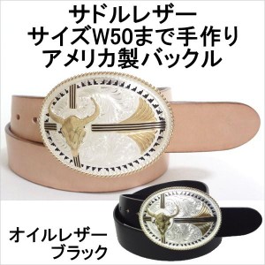 アメリカ製モンタナシルバースミスバックル ベルト 本革サドルレザー オイルレザー 幅38mm