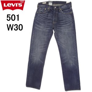 W30インチ リーバイス ジーンズ 501 Levi’s ボタンフライ 00501-1485 インディゴ AUTHENTIC VINTAGE ダメージジーンズ