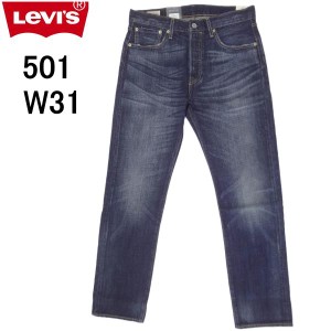 W31インチ リーバイス ジーンズ 501 Levi’s ボタンフライ 00501-1485 インディゴ AUTHENTIC VINTAGE ダメージジーンズ