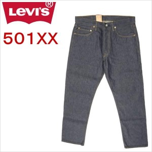 リーバイス ジーンズ 501XX Levi’s 00501-0000/リジッド オリジナル