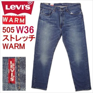 リーバイス ジーンズ Levi’s 505 ストレッチデニム レギュラーストレート メンズ カジュアル W36インチ