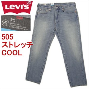 リーバイス ジーンズ Levi’s 505 クール ストレッチストレート クールビズ カジュアル W34インチ