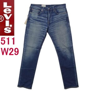 リーバイス ジーンズ Levi’s スキニーテーパード ストレッチデニム 00511 W29インチ