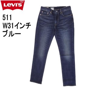 W31インチ リーバイス 511 ジーンズ Levi’s スリム テーパード ストレッチデニム