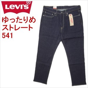 リーバイス ジーンズ Levi’s ゆったりめストレート 541 メンズカジュアル W29インチ