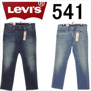 リーバイス ジーンズ Levi’s ゆったりめストレート 541 メンズカジュアル Gパン アメカジ リラックス