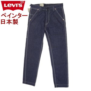 W30インチ リーバイス ペインター カーペンター ワークパンツ Levi’s メンズカジュアル