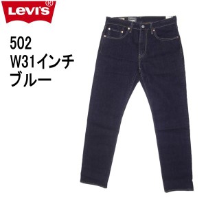 リーバイス 502 ストレッチデニム ジーンズ Levi’s W31インチ ダークインディゴブルー