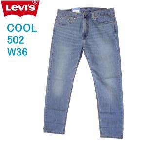 リーバイス 502 ストレッチデニム COOL クールジーンズ Levi’s W36インチ