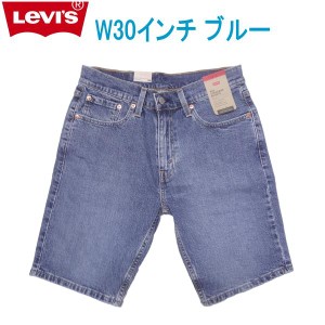 リーバイス  ショートパンツ ストレッチデニム ジーンズ ショーツ ハーフパンツ Levi’s W30インチ ブルー 半ズボン 夏物