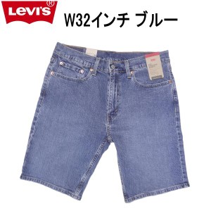 リーバイス  ショートパンツ ストレッチデニム ジーンズ ショーツ ハーフパンツ Levi’s W32インチ ブルー メンズカジュアル 〇