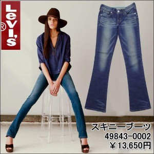 リーバイス レディース スキニーブーツ ジーンズ ジーパン Levi’s Demi Curve W23インチ