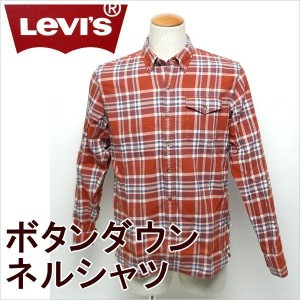 リーバイス ボタンダウン ネルシャツ 65990-0013/レッド LEVI'S メンズ カジュアル