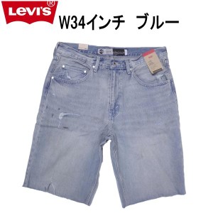 リーバイス  ショートパンツ ストレッチデニム ジーンズ ショーツ ハーフ Levi’s W34インチ ブルー