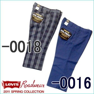 リーバイス Levi’s クロップドパンツ ショートパンツ STA-PREST ハーフパンツ 涼しいパンツ メンズカジュアル