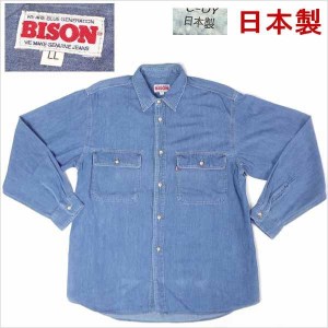 バイソン BISON デニムシャツ ワーク 長袖 ダンガリー 日本製 メンズカジュアル
