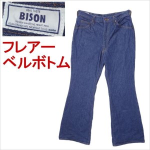 バイソン BISON 517 ブーツカット フレアー ベルボトム ラッパ メンズ