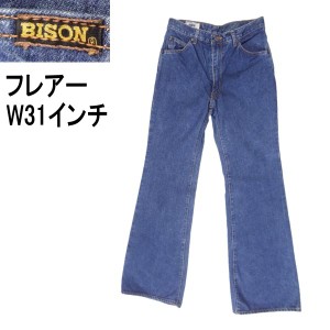 W31インチ バイソン 日本製 BISON ベルボトム ブーツカット ジーンズ フレアー