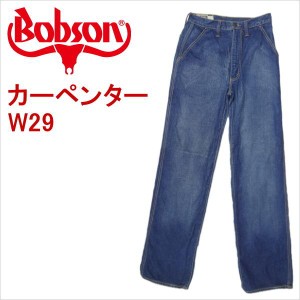 ボブソン BOBSON ジーンズ ジーパン カーペンター メンズ カジュアル W29