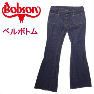 ボブソン BOBSON ジーンズ フレアー ベルボトム ラッパ メンズ カジュアル