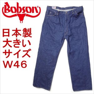 ボブソン BOBSON ジーンズ ジーパン メンズ カジュアル W46 大きいサイズ