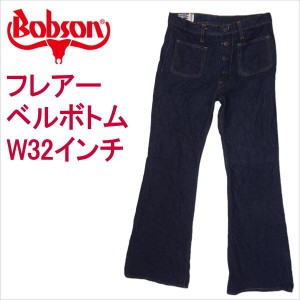 ボブソン BOBSON ジーンズ フレアー ベルボトム ラッパ ブーツカット W32インチ