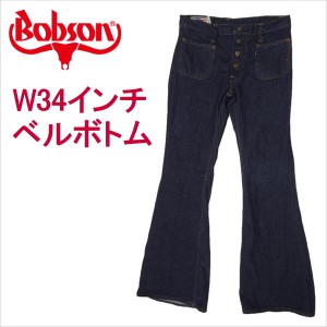 ボブソン BOBSON ジーンズ フレアー ベルボトム ラッパ ブーツカット W34インチ