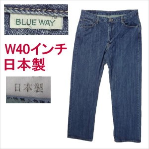 ブルーウェイ BLUE WAY 日本製 ジーンズ ウェスト101cm W40インチ 大きいサイズ