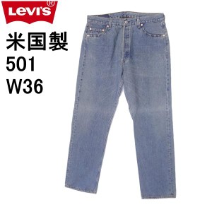 リーバイス ジーンズ W36インチ 501 Levi’s 米国製 ジーパン メンズ カジュアル MADE IN THE USA