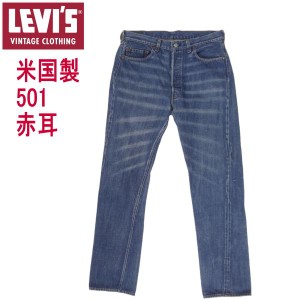 W36インチ リーバイス ジーンズ ビンテージ 1966モデル 501 米国製 古着 LEVI'S MADE IN THE USA