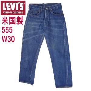 リーバイス ジーンズ 501 LEVI'S ヴィンテージ 米国製 バレンシア MADE IN THE USA