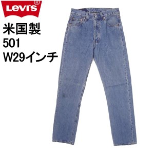 リーバイス ジーンズ 501 米国製 1996年製造 ジーパン Levi's W29インチ